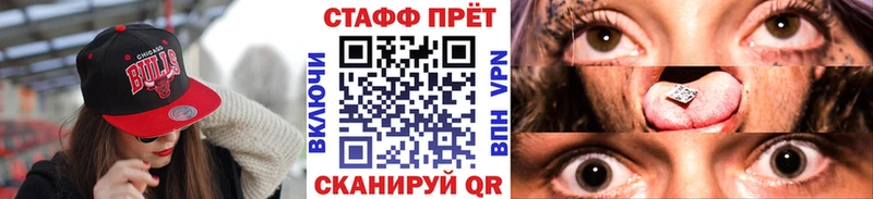 Магазин наркотиков Крым Конопля  Псилоцибиновые грибы  mega рабочий сайт  Мефедрон  КОКАИН  ГАШИШ 