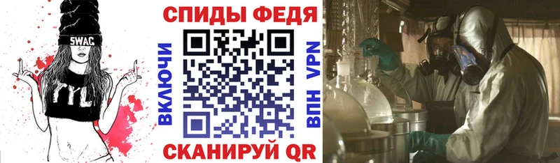 МЕГА сайт  это Telegram  АМФ Розовый  дарнет шоп  Крым 