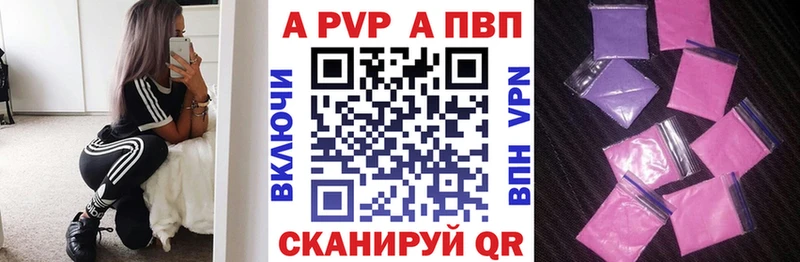 наркота  Крым  APVP крисы CK 