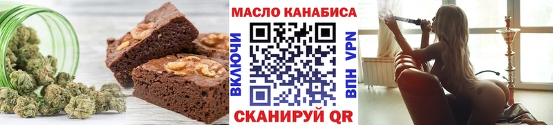 Еда ТГК конопля  MEGA онион  Крым 