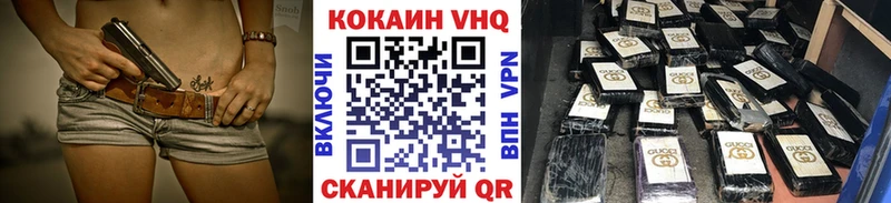 Cocaine Эквадор  цена   Крым 