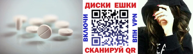 Ecstasy DUBAI  kraken ТОР  Крым 