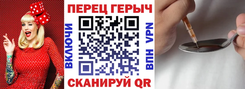 Героин VHQ  Крым 