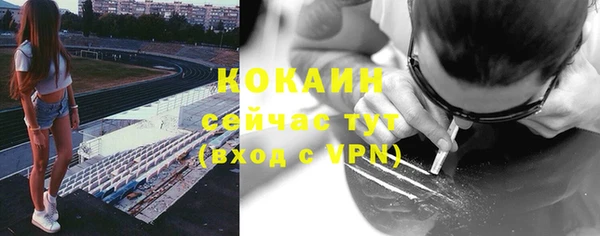 герыч Нея