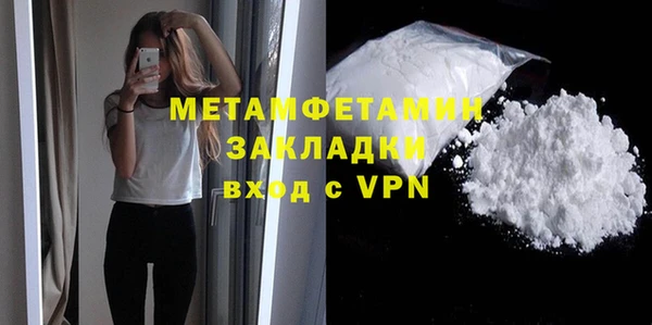 герыч Нея