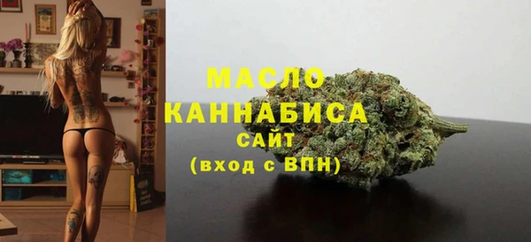 бошки Нефтекумск