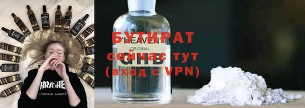 бошки Нефтекумск