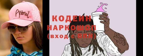 герыч Нея