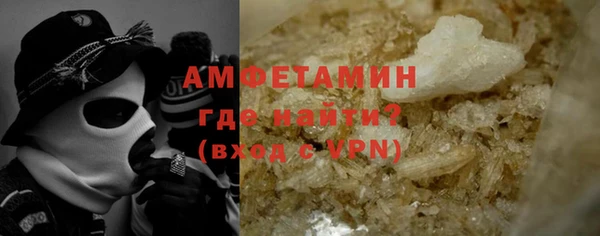 синтетический гашиш Нефтегорск