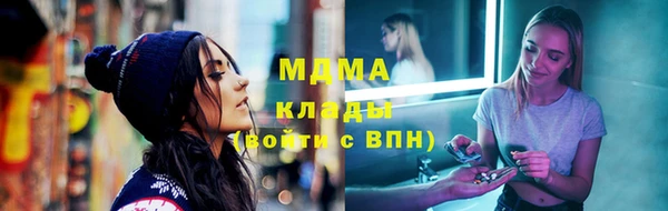 бошки Нефтекумск