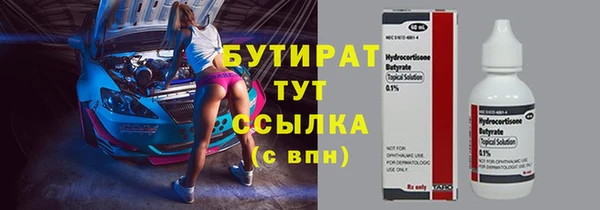 герыч Нея