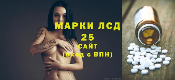 синтетический гашиш Нефтегорск