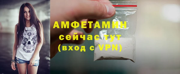 герыч Нея