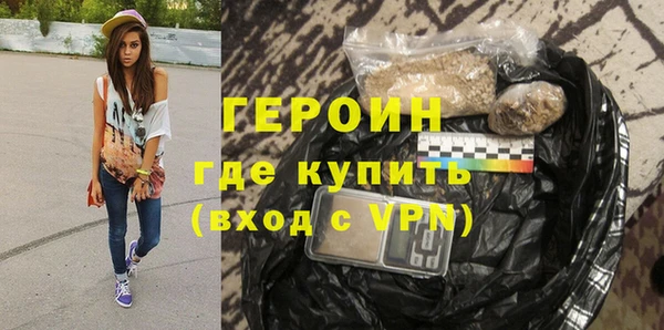 бошки Нефтекумск