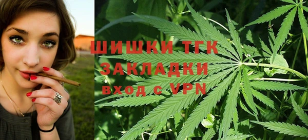 бошки Нефтекумск