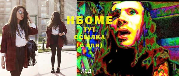 бошки Нефтекумск