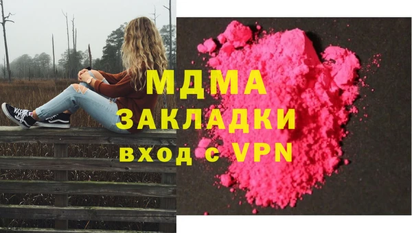 синтетический гашиш Нефтегорск