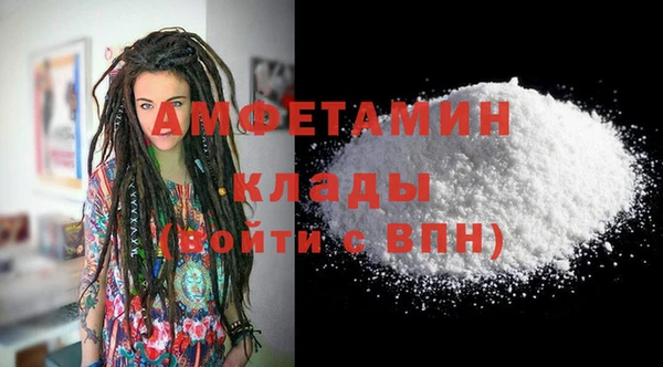 герыч Нея