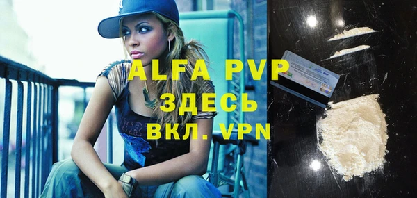 бошки Нефтекумск