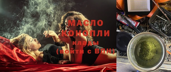 герыч Нея