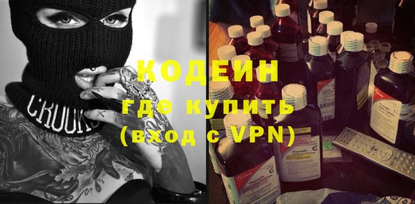 бошки Нефтекумск