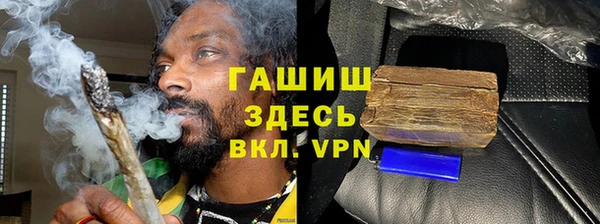 синтетический гашиш Нефтегорск
