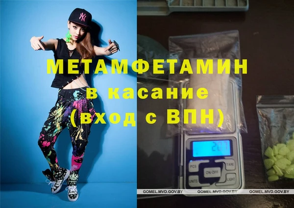 бошки Нефтекумск