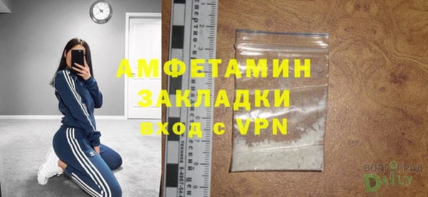 синтетический гашиш Нефтегорск