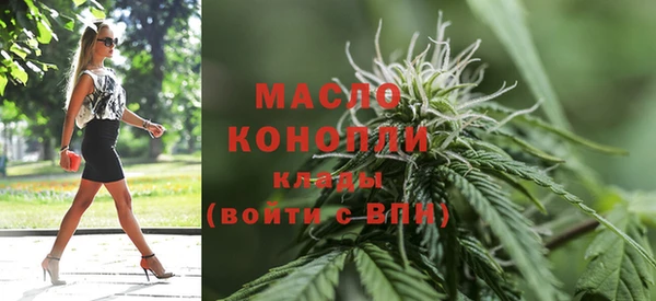 бошки Нефтекумск