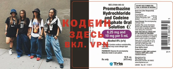герыч Нея