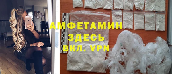 синтетический гашиш Нефтегорск