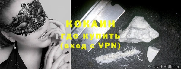 синтетический гашиш Нефтегорск