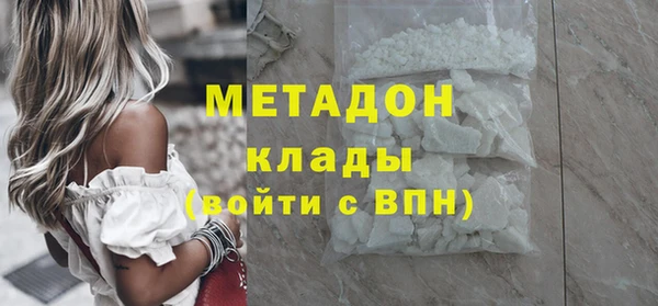герыч Нея