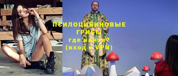 бошки Нефтекумск