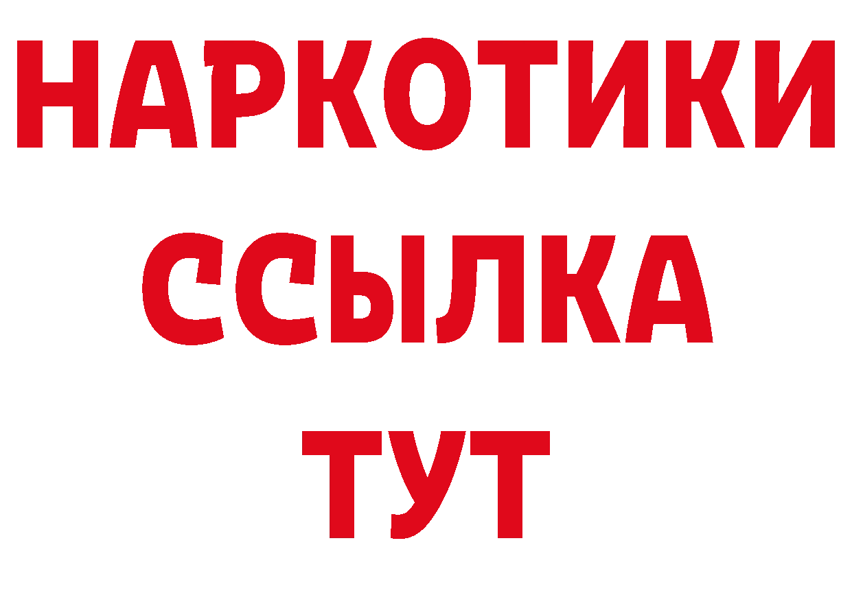 Магазины продажи наркотиков площадка формула Крым