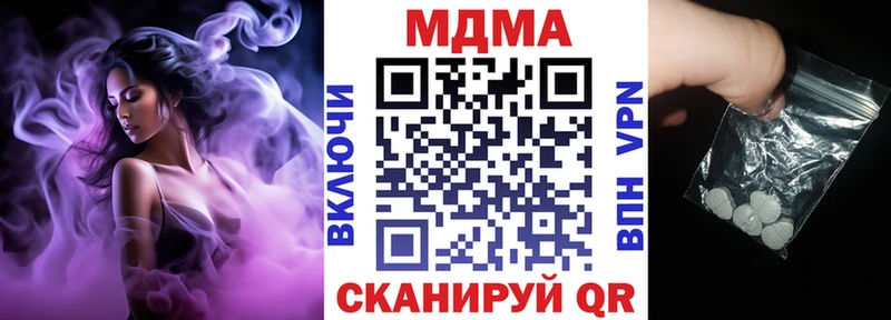 MDMA VHQ mega онион Крым