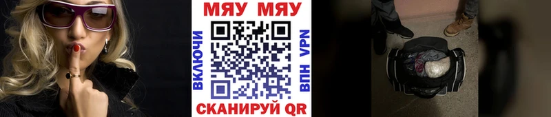 купить Крым МЕФ mephedrone