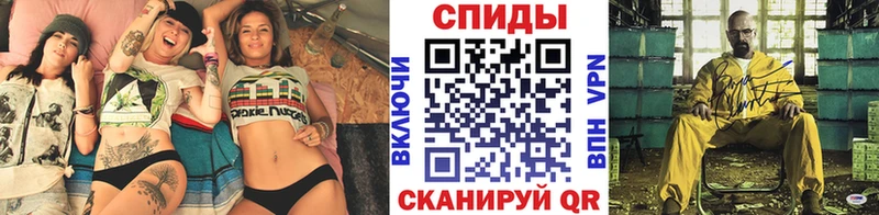 Метамфетамин мет  Крым 