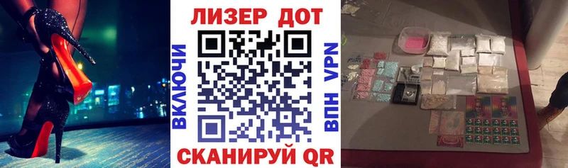 Наркотические марки 1,8мг Крым