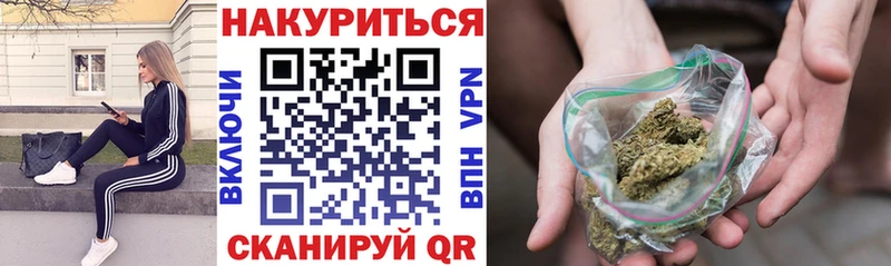 МАРИХУАНА THC 21%  блэк спрут ТОР  Крым 